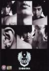 SHINHWA / ��9�� - SPECIAL LIMITED EDITION��