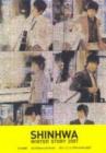 SHINHWA / ��WINTER STORY 2007��