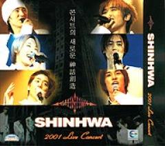 Shinhwa / ��[VCD] 2001 Live Concert ��