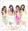 Sistar / Summer Special Album��LOVING U��