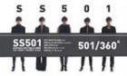 SS501/REBIRTH (限定版 mini)|歌手　