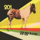 The Black Skirts(���ॸ��󡦥���) / ��201��