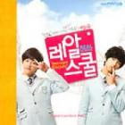 U-Kiss+OST /��Real School��