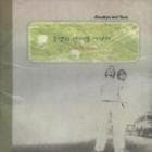 UN / 『Goodbye & Best』 (2000-2005)|歌手　