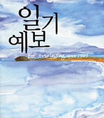 ����ͽ��(���륮������)  / BEST��For everlasting since 1995��