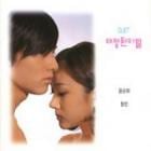 �����󡦥ӥ� & ��󡦥��� / ��ͽ�ꤵ�줿�̤��