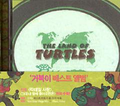 ���֥� (Turtles�� / ��THE LAND OF TURTLES��