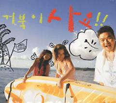 ���֥� (Turtles�� / �ص����㤤�ޤ� ���֥��������