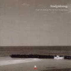 ���륮�ɥ��� / ��From The Everything Tide Till The Coming Dawn��