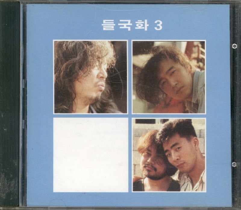 �ȥ��륰�å��� / ��3����(1985)
