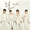 �Υ��� (Noel) / �ص�äƤ����� (Single 1st 2012)