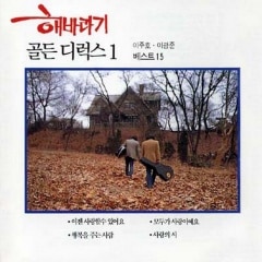 �إХ饮 / �إ�����ǥ󡦥ǥ�å���1���٥���15��