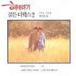 �إХ饮 / �إ�����ǥ󡦥ǥ�å���2���٥���14��