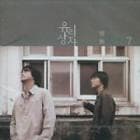 ユリサンジャ / 7集『哥族』|歌手　