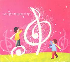 ��ꥵ�󥸥� / ���ꥹ�ޥ��ι��