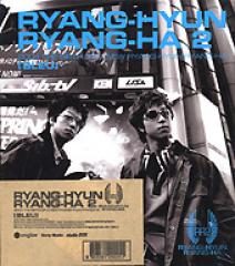 ����ҥ�󡢥���� / ��RYANG-HYUN RYANG-HA 2 [BLEU]��