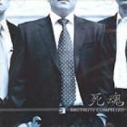 �າ ���ۥ� / ��BRUTALITY COMPELLED��3����