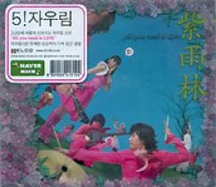 �籫��(���㥦���) / ��All you need is LOVE��