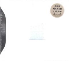 �籫�ӥ��㥦��� / Best - S/S COLLECTION