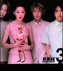 籫 㥦 / 3 - Jaurim, the wonderland