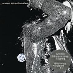 紫雨林 チャウリム / 『jaurim 06 / ashes to ashes』