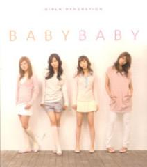 少女時代　BABY BABY Baby Baby ‑ 曲・歌詞：少女時代 | Spotify