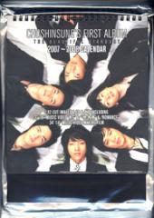 Ķ����/1�� - THE BEAUTIFUL STARDUST