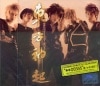 東方神起/2nd single - The way U are|歌手　