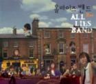 All Lies Band / ��2nd - ALL LIES BAND��