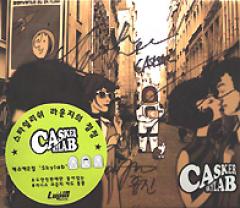 CASKER / 2����SKYLAB��