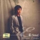 E.Soul / 『Whisper of Tears』|歌手　