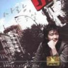 Eddie / 『愛、20歳 - サラン、スムサル』|歌手　