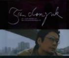 JK ���ࡦ�ɥ󥦥� / ��THE SECOND ALBUM MUTIPLE PERSONALIZE��