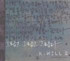 K.WILL /��2�� �������ơ��������ơ���������