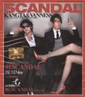 KANGTA & VANNESS / 『SCANDAL』|歌手　