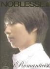 NOBLESSE / Last Romantist