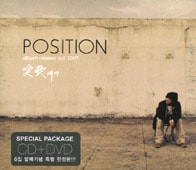 POSITION / ذ album release out 2007 (CD+DVD)