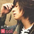 sol / ظ(Single)