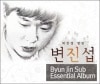 �ԥ�󡦥��󥽥� / ��Essential Album��(2CD/BEST��