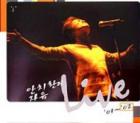 ���󡦥��ե��� / ��Best Live '01~'02��