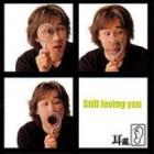 ���������� / ��Still loving you��(2001)