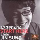 イ・ジンソン / 『43390404 START HERE』|歌手　