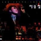 ������������ / ��'97 HEAVEN LIVE HALL IN SE-JONG IV��