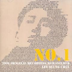 ������������ / ��NO.1��2008 ORIGINAL RECORDING REMASTERED