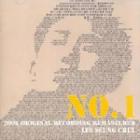 ������������ / ��NO.1��2008 ORIGINAL RECORDING REMASTERED