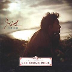 イ・スンチョル / 映画OST主題歌『青燕』 | </A><!-- 歌手すべて --><B