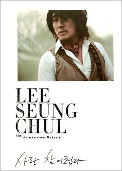������������ / �ذ����������񤷤���the land of dreams Mutopia:10th ��ѥå�����CD+DVD��