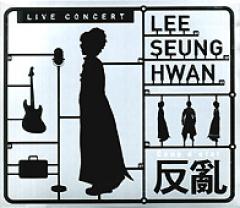 ��������ե��� / ��LIVE CONCERT Coup d'etat  ȿ���