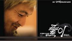 ���ࡦ�����ܥ� / Free