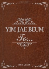 ���ࡦ�����ܥ� / ��6�� - To... ��(CD+DVD)